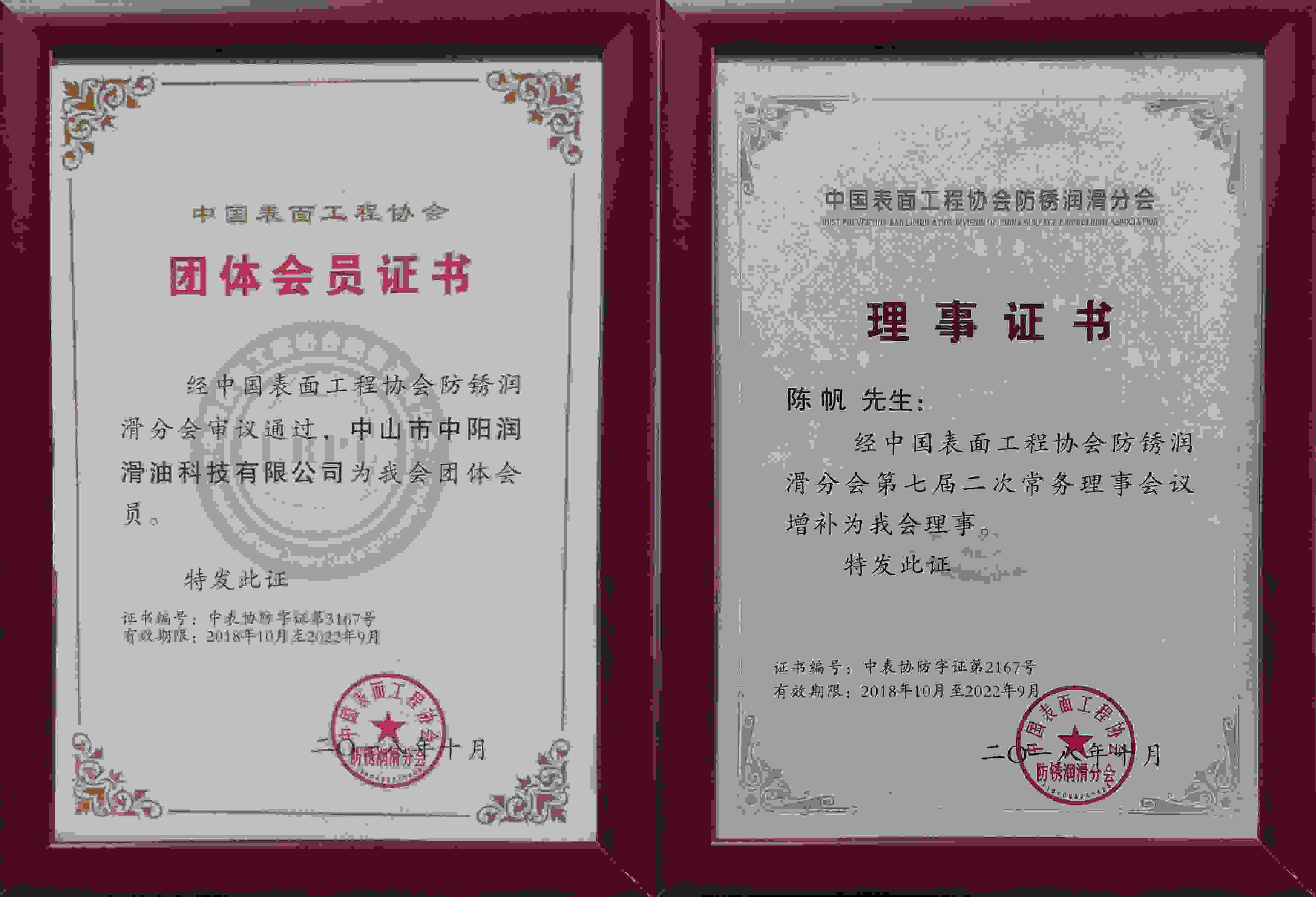 Pf(xi)(hu)(hu)TC(sh)